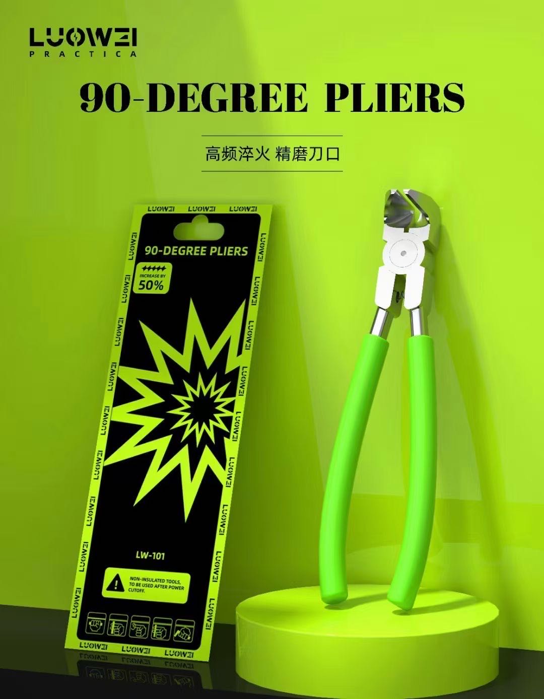 لويوي 102 كماشة قطري مهنية/كما - مراجعة Electronics Repair Degree وسعره
